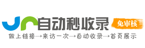 金江镇投流吗